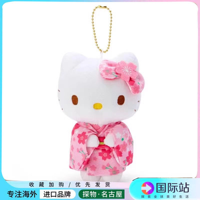 限定樱花抹茶和服helloKitty挂件