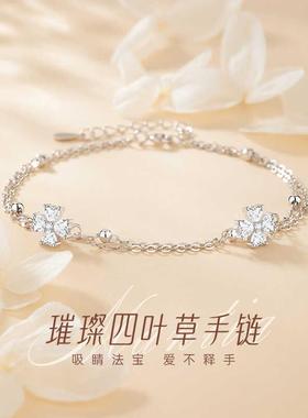 S999纯银四叶草手链女轻奢小众2025年新款520情人节礼物送女友