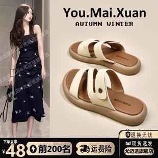 厚底凉拖鞋 女夏外穿2025时尚 平底一字拖孕妇休闲防滑配裙子沙滩鞋