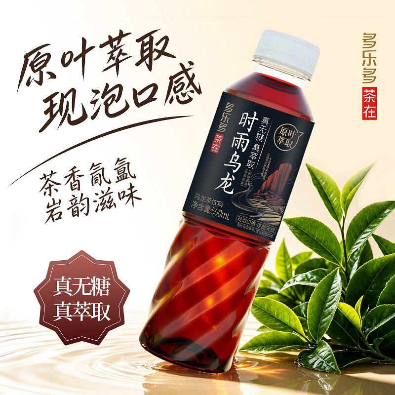 多乐多无糖茶饮料0糖0脂0负担图片