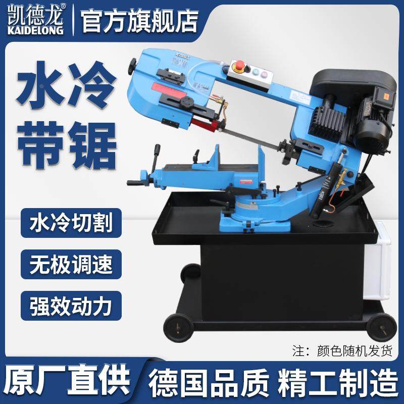 凯德龙锯床带锯机小型5026台式家用木工不锈钢金属切割卧式切管机