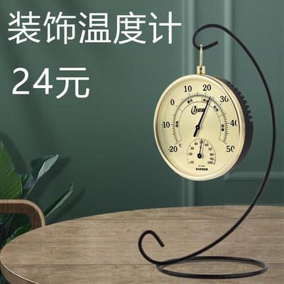 家用温度计室内精准温湿度计高精度婴儿房间气温表挂式装饰室温计