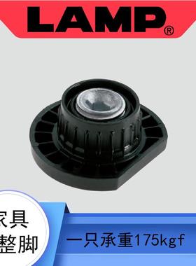 日本LAMP蓝普家具调整脚衣柜地板脚垫橱柜调节脚杯垫衬IT6555-120