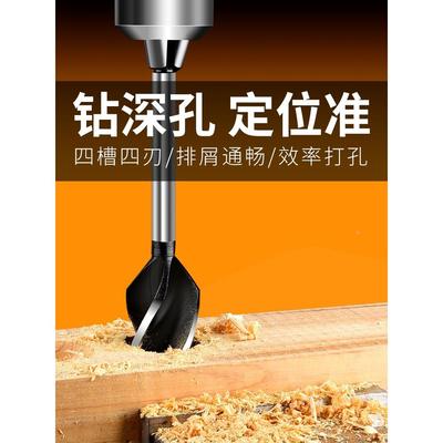 加长木工支罗钻四槽四刃木工钻头门锁抽屉开孔扩孔钻开孔器六角柄