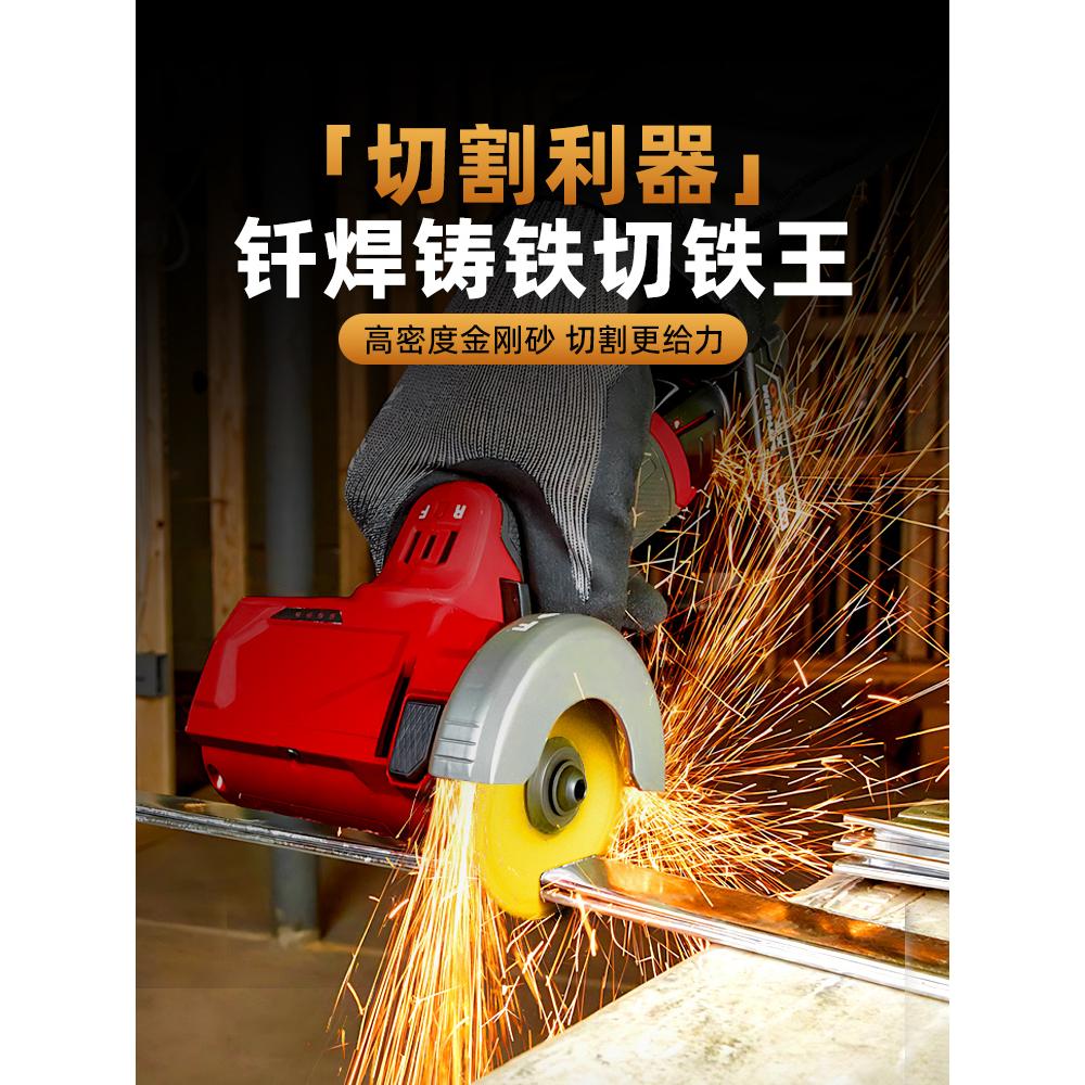 切铁王切割片金属合金不锈钢沙轮片圆锯片金刚石角磨机专用神器
