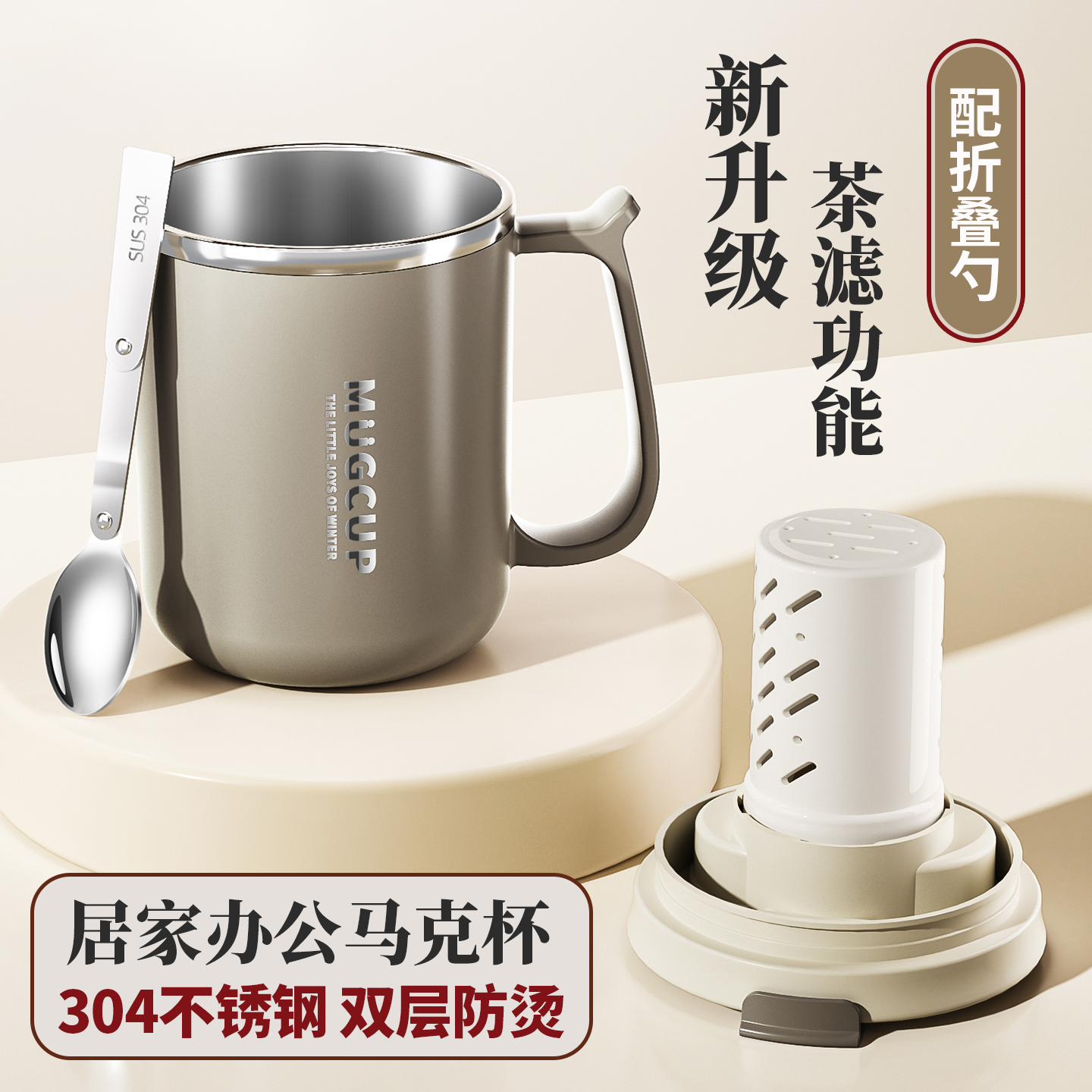 马克杯男生高级感带盖带勺