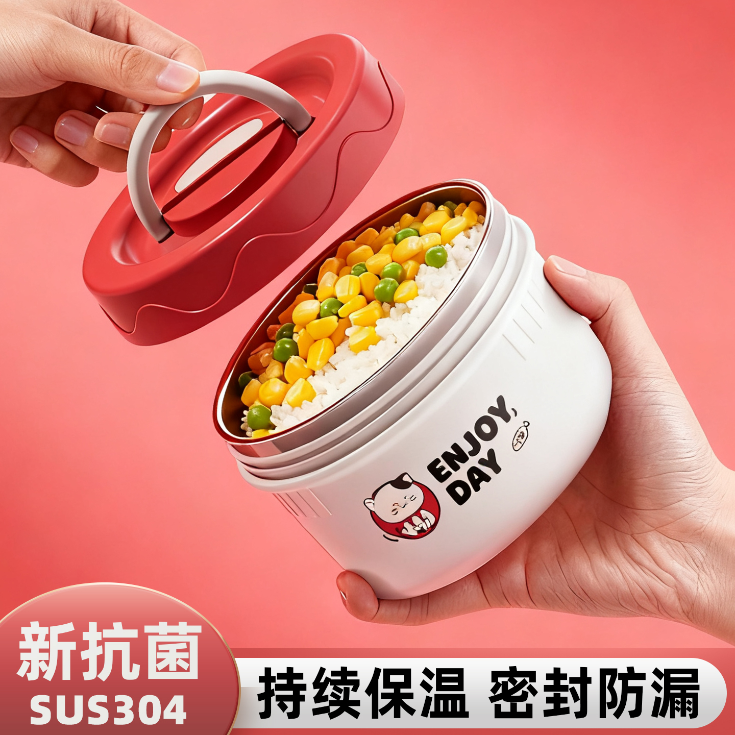 【2025新款】上班族带饭神器