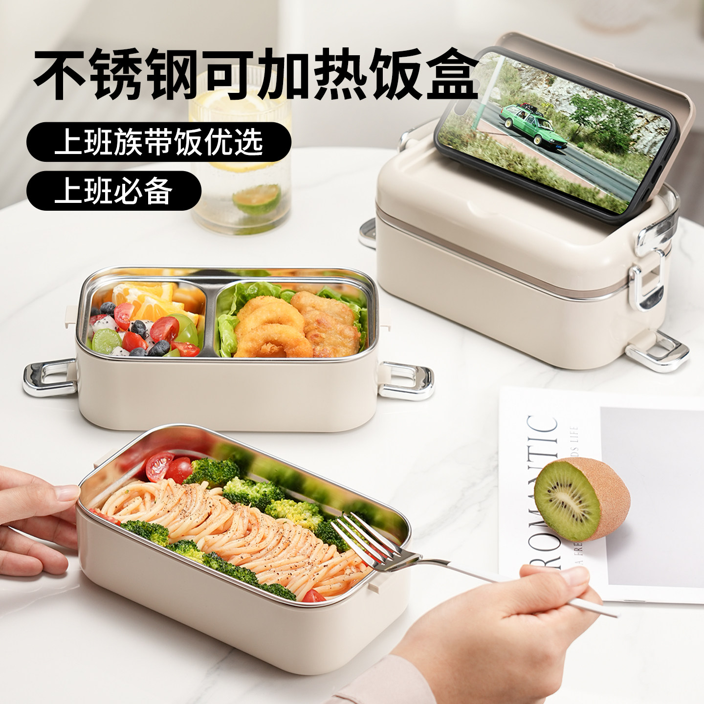 饭盒上班族保温多层可微波炉加热专用带盖餐盒食堂打饭带饭便当盒,餐饮具,饭盒/保温桶/保温提锅,淘宝优惠券,粉丝福利购,淘宝优惠卷