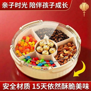 干货果盘家用客厅茶几大容量防潮高档糖果盒新年喜庆高颜值果盘