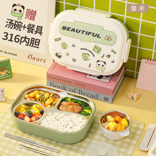 316不锈钢中小学生保温饭盒上学专用儿童分格餐盒便当盒食堂餐盘