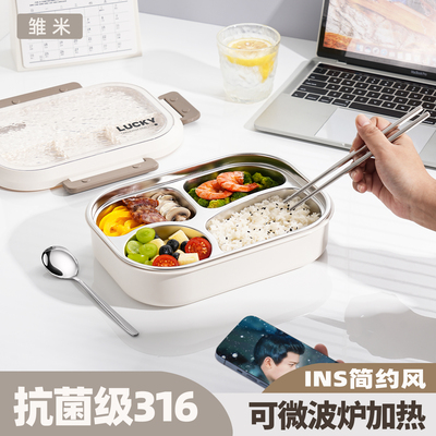 上班族2025新款饭盒316不锈钢