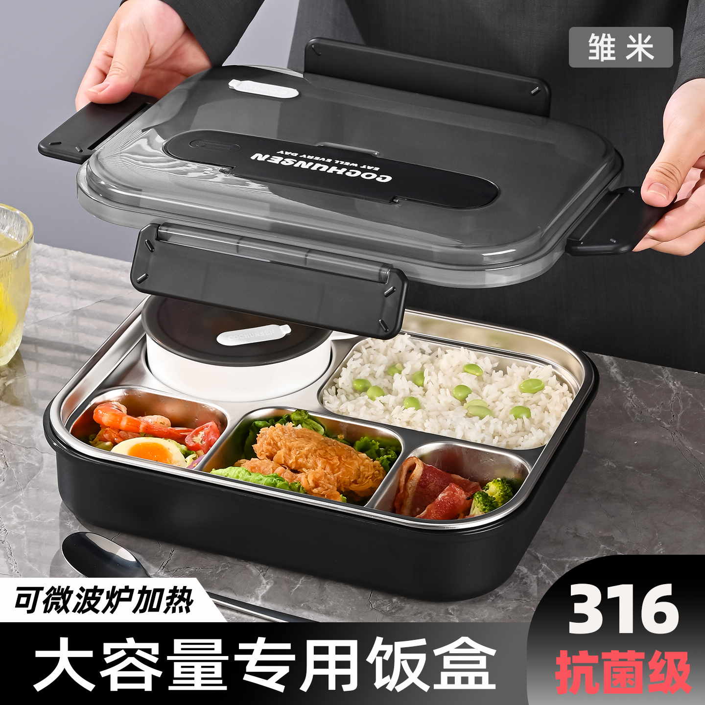 2025新款成人大容量上班饭盒汤碗