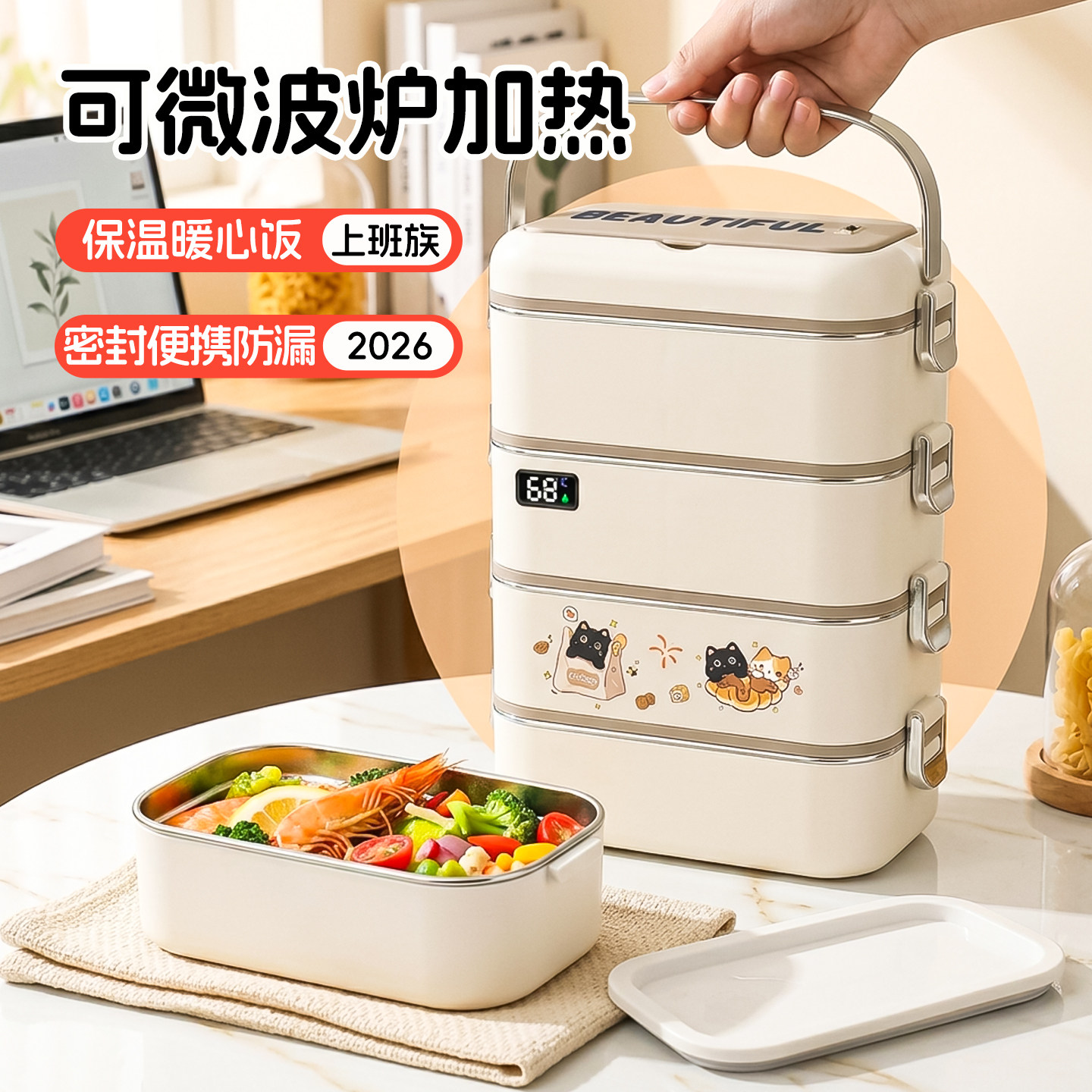 上班族微波炉饭盒保温多层带盖子餐盒加热专用2026新款提桶便当盒