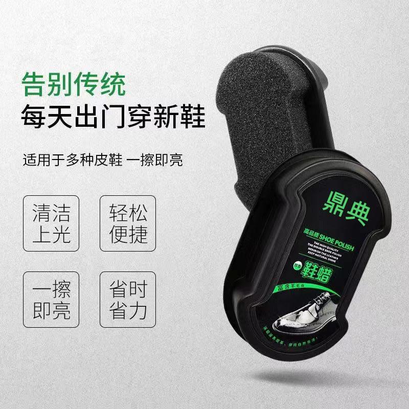 黑色海绵鞋擦鞋油鞋刷一体皮鞋擦鞋神器快速清洁鞋蜡保养油去污渍