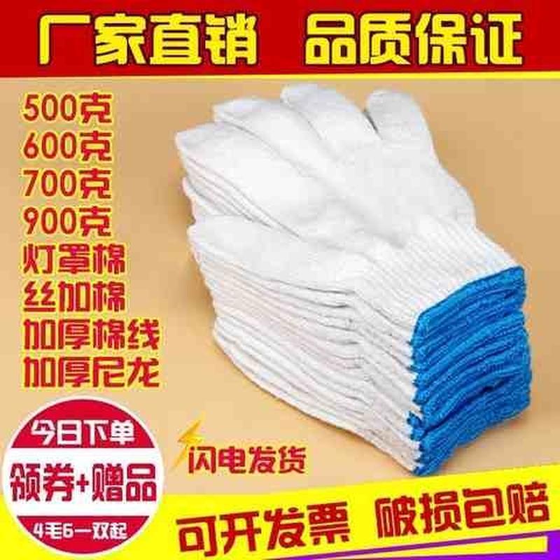 棉线汽车修理大号皮劳保工用耐磨手套工作工地用搬砖切割方便电工