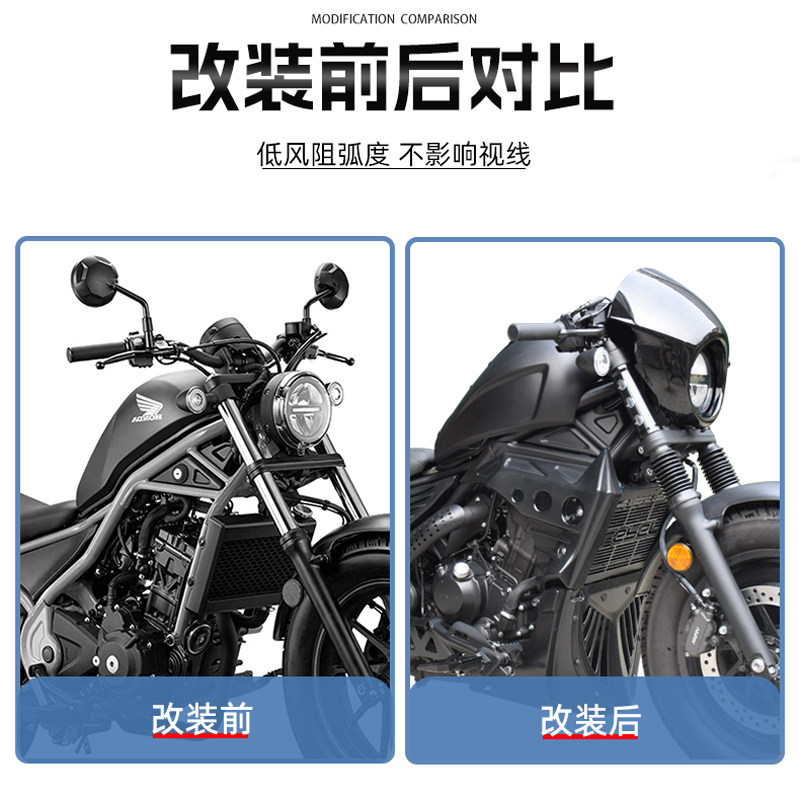 适用于本田CM300改装猪头罩 前风挡大灯罩复古导流罩保护外壳配件