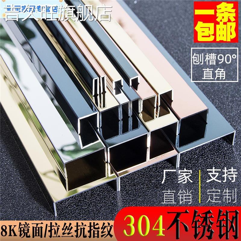不锈钢封边条u型包边不锈钢u形槽u形槽玻璃卡槽固定边框玻璃卡槽