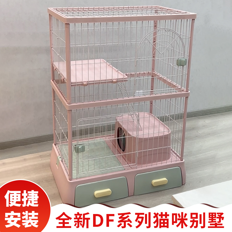 猫笼子家用室内猫别墅带厕所一体封闭式超大自由空间猫屋猫舍猫窝