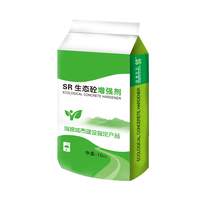 彩色透水混凝土增强剂混泥土罩面漆透水砼地坪保护剂胶结料C20c25
