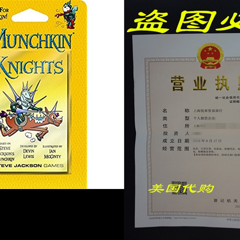 Munchkin Knights Card Game
