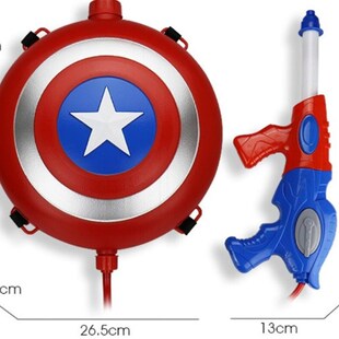 Backpack America Captain Shoot Gun Squirt Water 极速Avengers