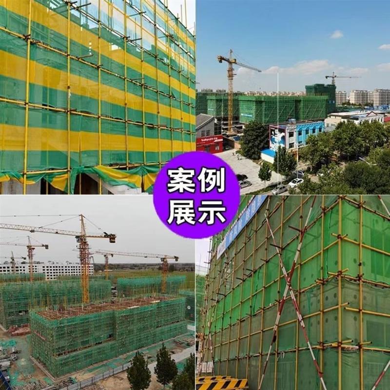 建筑安全网阻燃密目网工地外架网电梯口防护绿网防尘绿化盖土网
