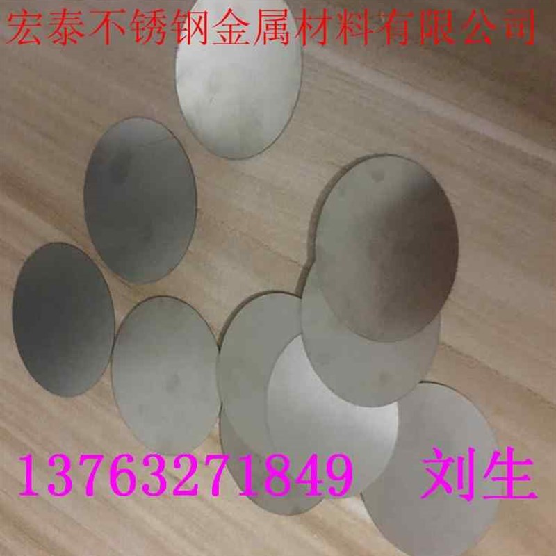 新款品销不锈钢带材301 304 316不锈钢卷钢带 J硬料 半硬料 软品