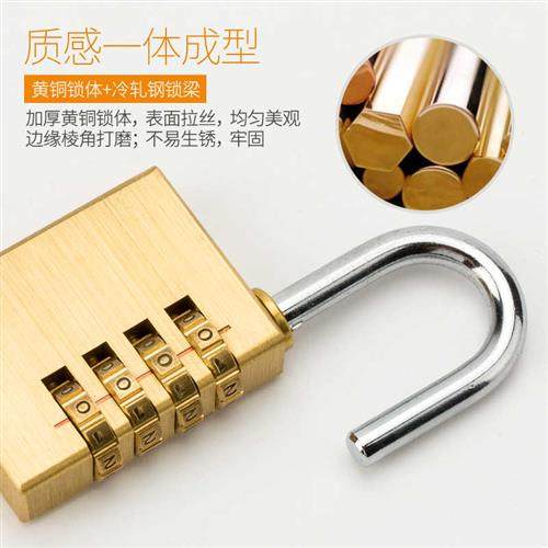旅行密码锁柜子挂锁拉杆行李箱健身房迷你钥匙锁学生揹包防盗大小