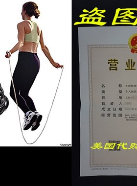 Jump Rope Adjustable Rope for Fitness Double Unders Exercis