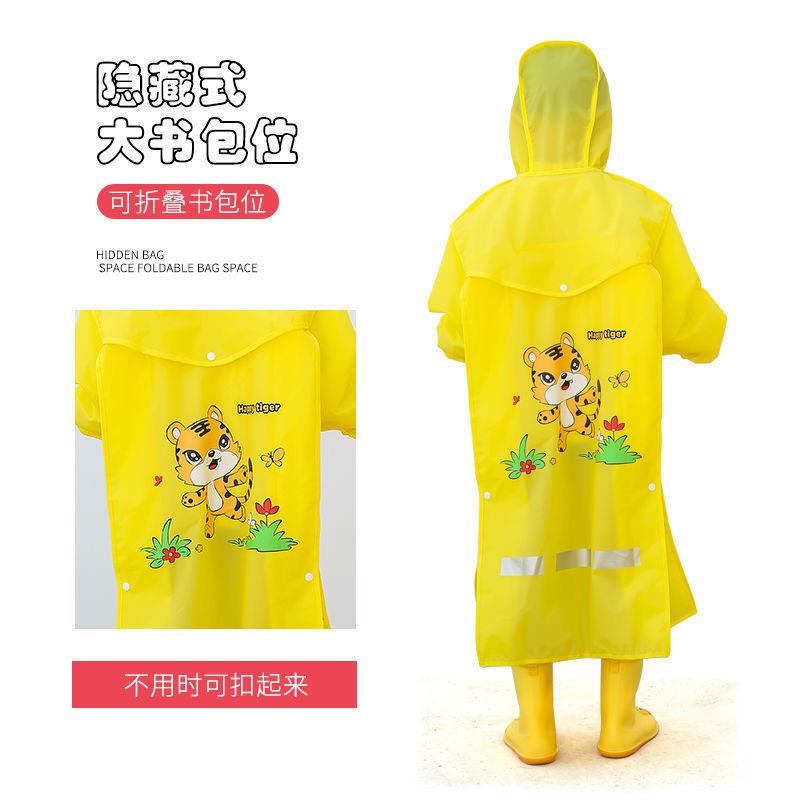 儿童雨衣男童女孩轻便中大童小孩全身防水上学带书包位小学生雨披