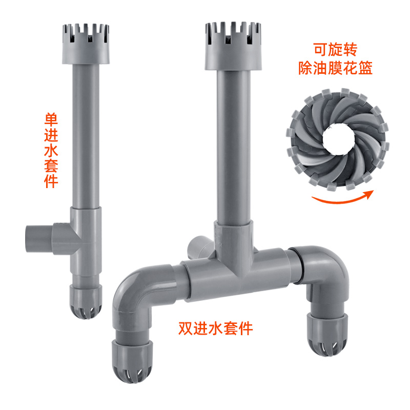 鱼缸除油膜器鱼池面吸龟缸花篮进水口浮头浮子创宁酷鱼水泵过滤配