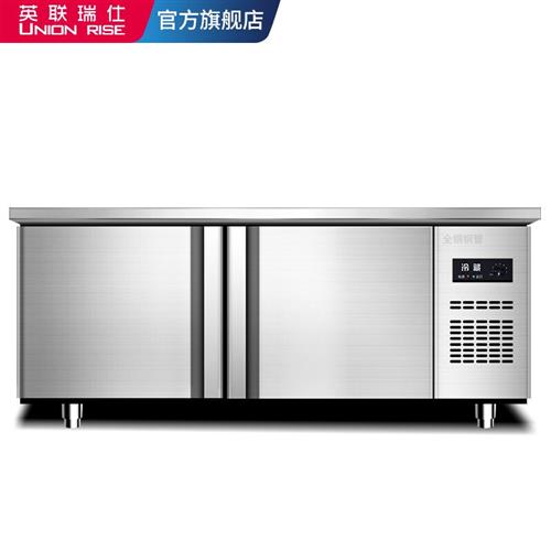 冷藏工作台商用水吧台定制沙拉台定做保鲜操作台工作台冷柜冰柜奶