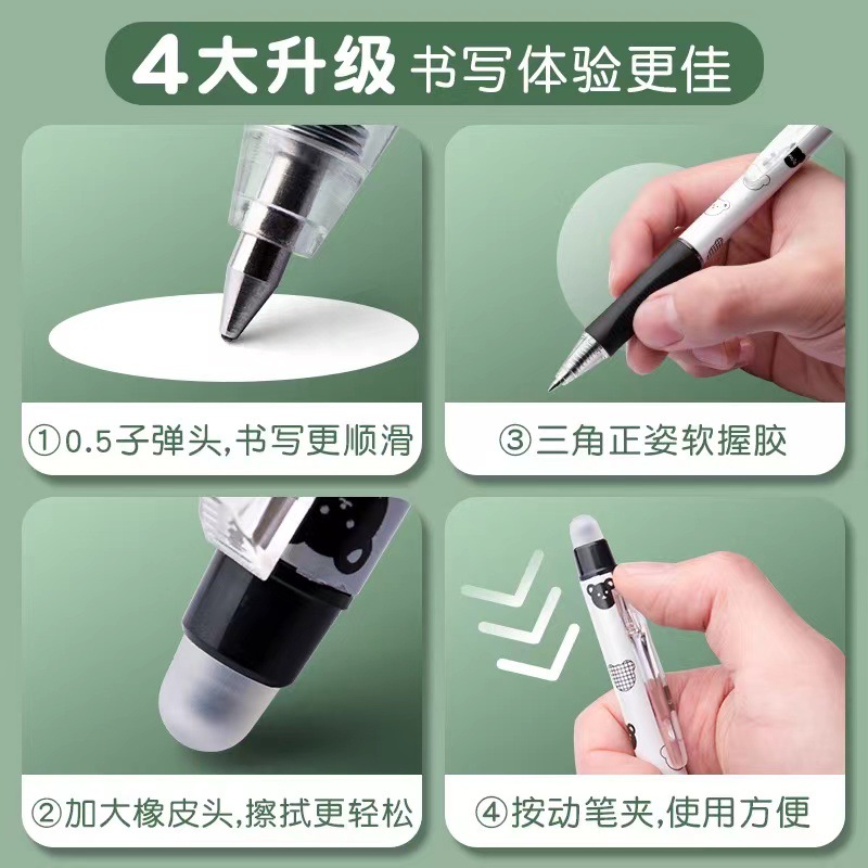 好励按动学生按动可擦笔0.5晶蓝色魔力擦热可擦摩易擦中性笔速干