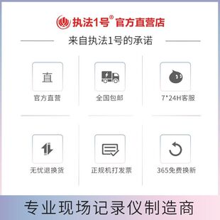 C8执法记录仪1296P高清红外夜视现场记录器仪胸前佩戴 DSJ