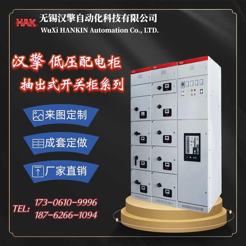 【定制】自控柜防水电箱污水泵控制箱风机启动柜泵站LCU控制柜自