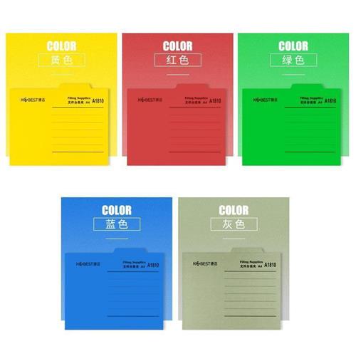 A4办公纸质文件夹分类夹单页分类纸质文件夹彩色快劳夹打孔装订夹