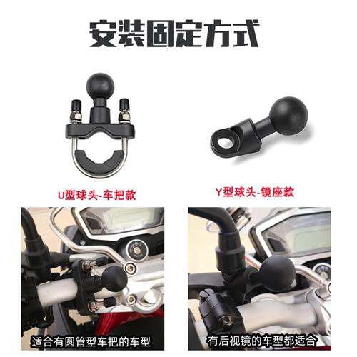 机车手机架导航支架电动车通用型多功能摩旅骑行固定防震防抖动