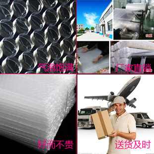 泡泡袋泡沫包装 2000只 袋封口片 15cm 极速特厚双面三层气泡袋10