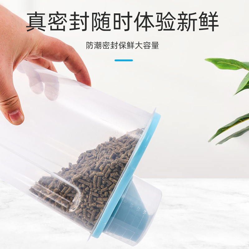 宠物粮罐猫粮收纳存储狗粮盒子密封防潮仓鼠龙猫饲料储存桶大容量