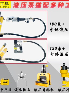 极速手动液压泵CP-180高压油泵CP-700便携小型柱塞泵油压泵浦液压