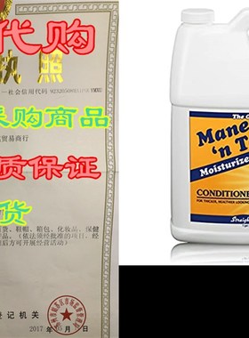 Mane n Tail Moisturizer Texturizer Conditioner for Thick