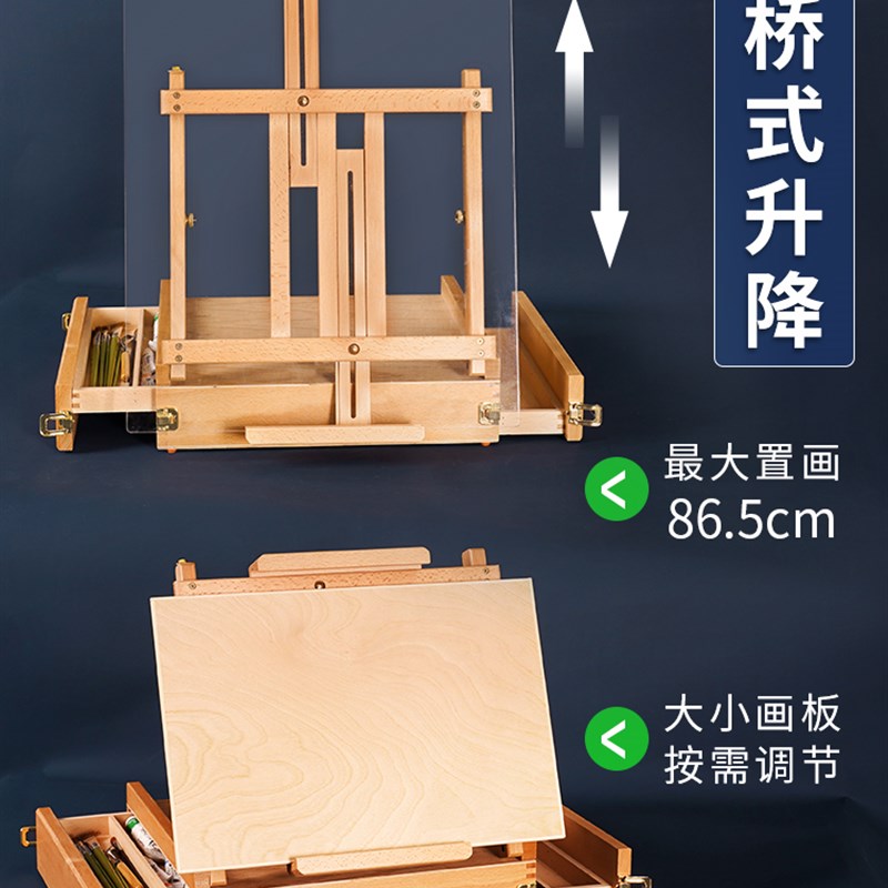 画架桌面台式美术生专用榉木油画画架支架式儿童木制画板画架收纳