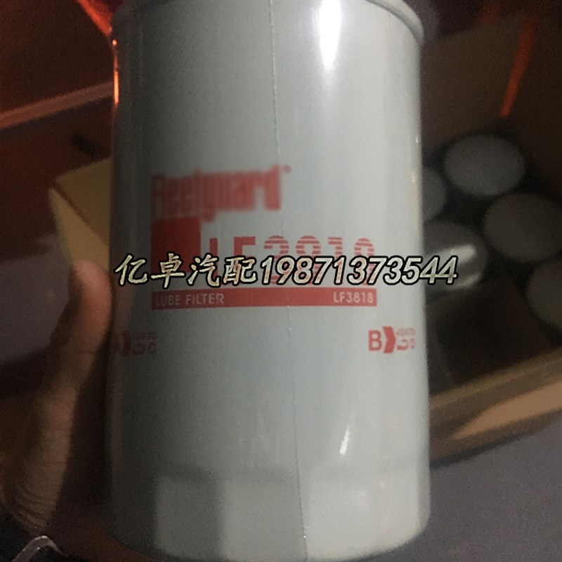 LF3818 P552050 B7155 15607-2050/2170/2051/1600 57080机油滤芯