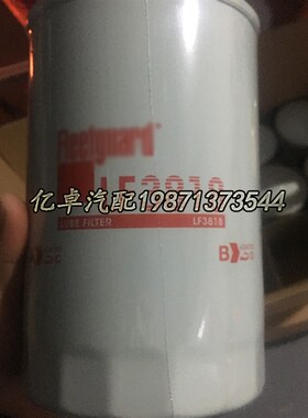 LF3818 P552050 B7155 15607-2050/2170/2051/1600 57080机油滤芯