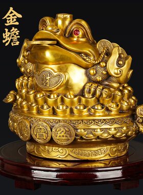 极速招财进宝铜金蟾摆件家居客厅玄关旺财公司前台店铺开业办公室