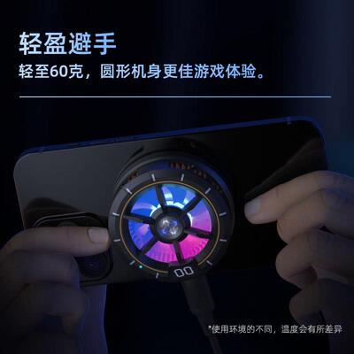 极速Piva手机散热器半导体制冷 背夹 吃鸡散热神器 寒冰铠甲3-手
