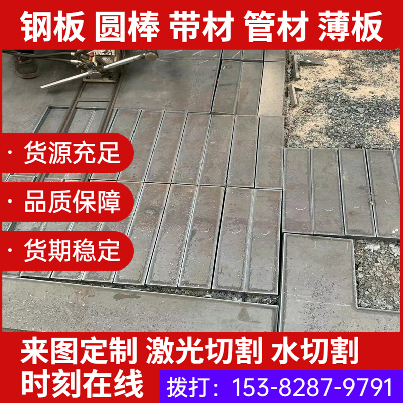 sus904L不锈钢440A圆钢SUS303钢板1.4529光圆棒 钢带 精板光板