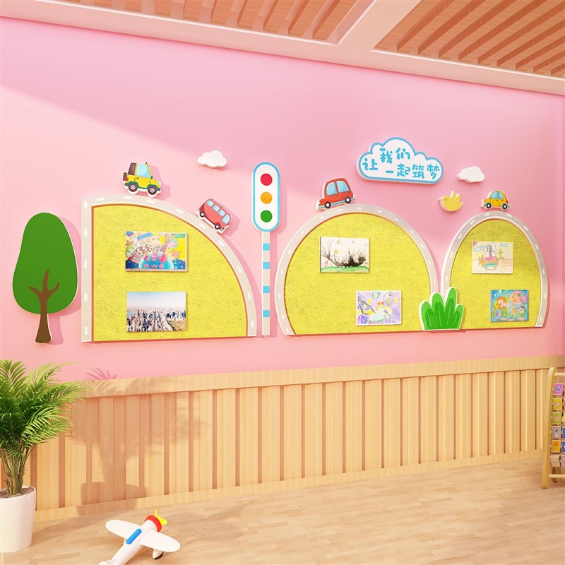 幼儿园墙面装饰布置材料成品环创楼梯走廊主题文化理念创意贴纸画