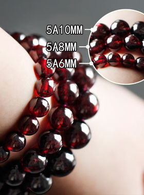 帛灵珍藏级天然巴西酒红石榴石手錬女小颗粒的水晶手串优享老矿石
