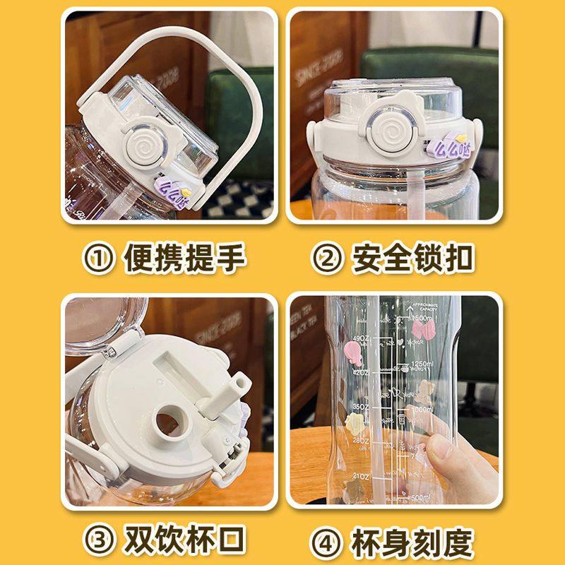 水杯女生高颜值吨吨桶水杯夏塑料杯子学生耐高温便捷水壶吸管刻度